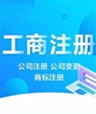 外國(guó)(地區(qū))企業(yè)設(shè)立南京代表處需要提供的材料